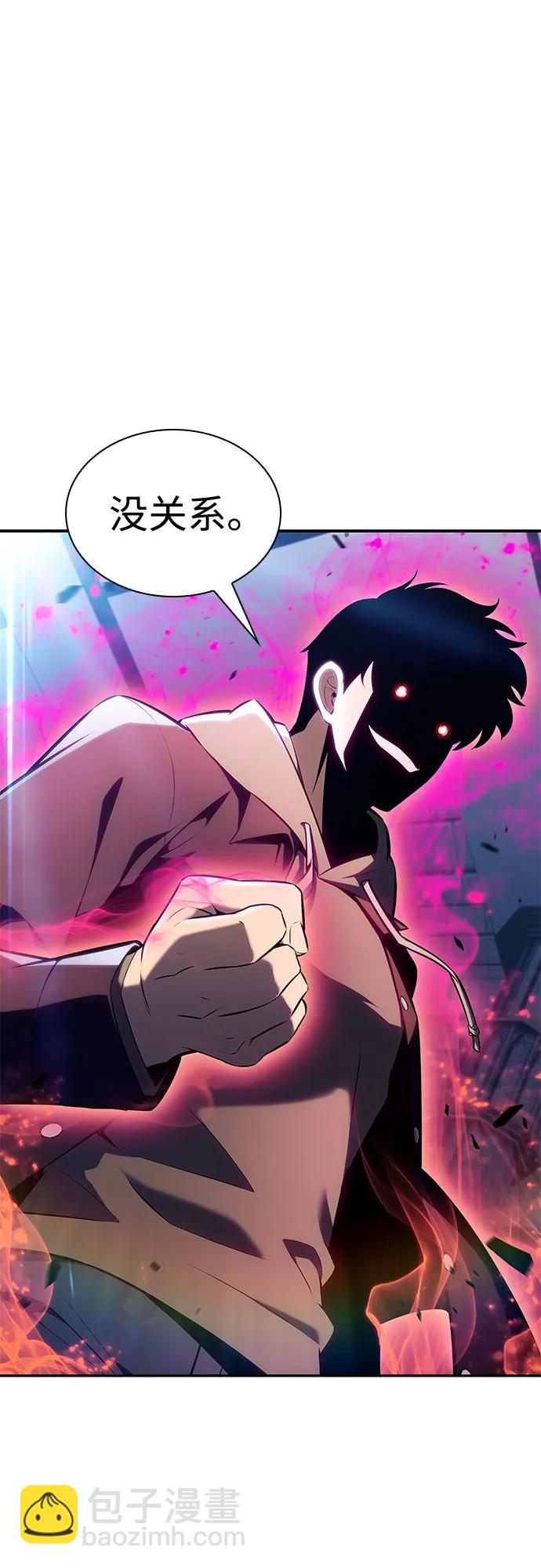 🍘我独自满级新手 [第154话] 上位神格 第29页