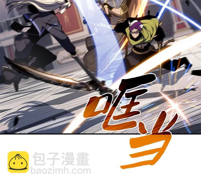 🍘我独自满级新手 [第154话] 上位神格 第32页