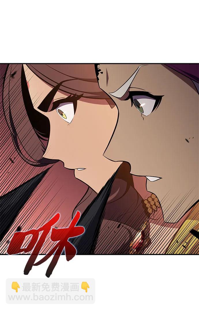 🍘我独自满级新手 [第154话] 上位神格 第36页