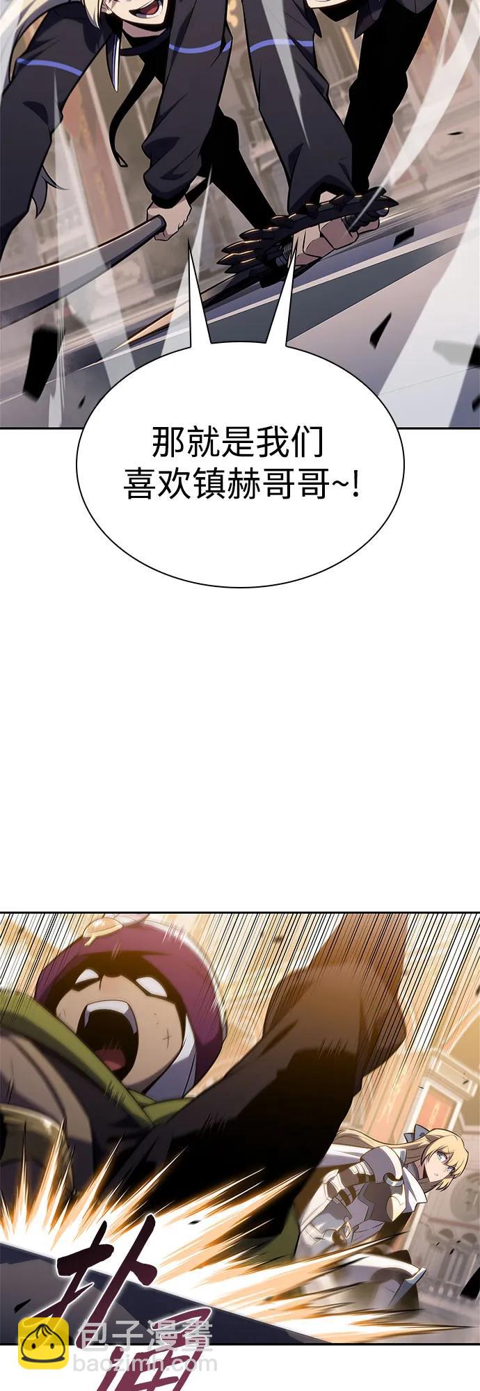 🍘我独自满级新手 [第154话] 上位神格 第38页