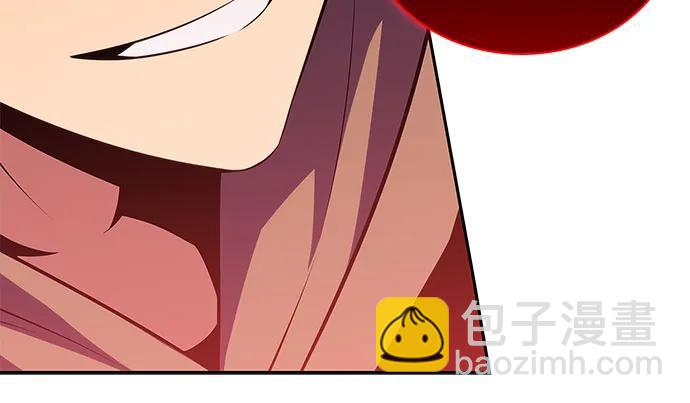 🍘我独自满级新手 [第154话] 上位神格 第9页