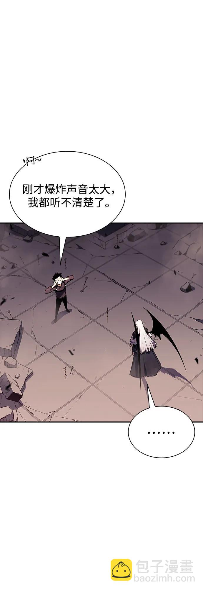 🍘我独自满级新手 [第158话] 德可萨斯家的家主 第19页