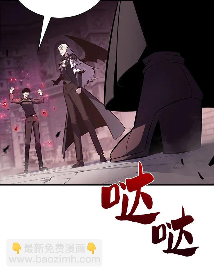 🍘我独自满级新手 [第158话] 德可萨斯家的家主 第23页