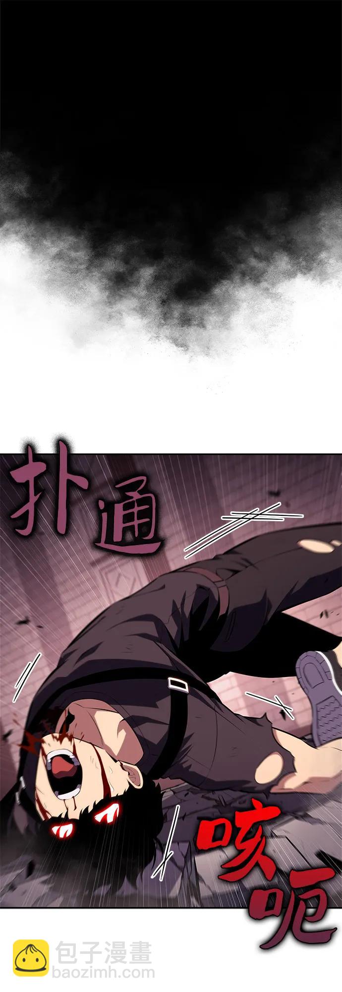 🍘我独自满级新手 [第160话] 阿塔拉西亚，纯血女帝(2) 第19页