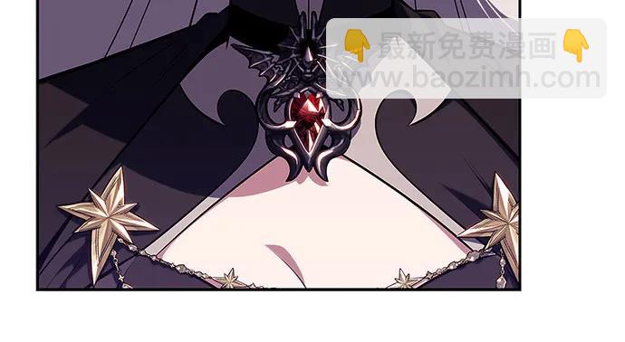 🍘我独自满级新手 [第160话] 阿塔拉西亚，纯血女帝(2) 第26页