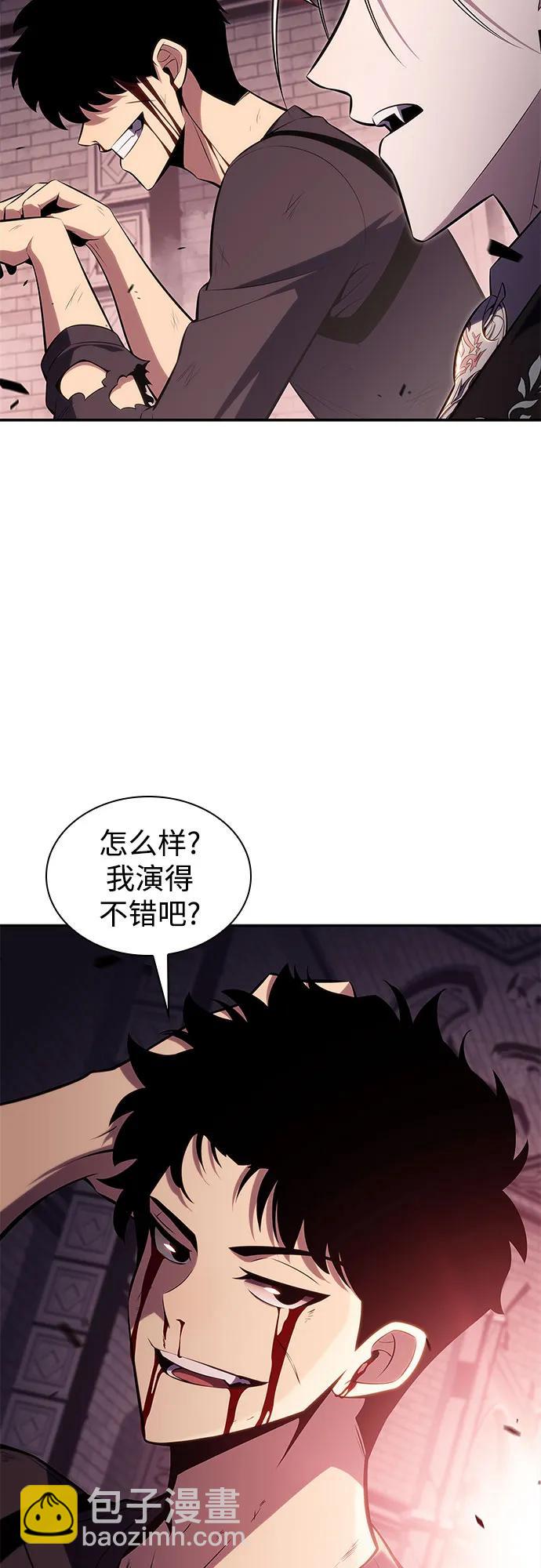 🍘我独自满级新手 [第160话] 阿塔拉西亚，纯血女帝(2) 第29页
