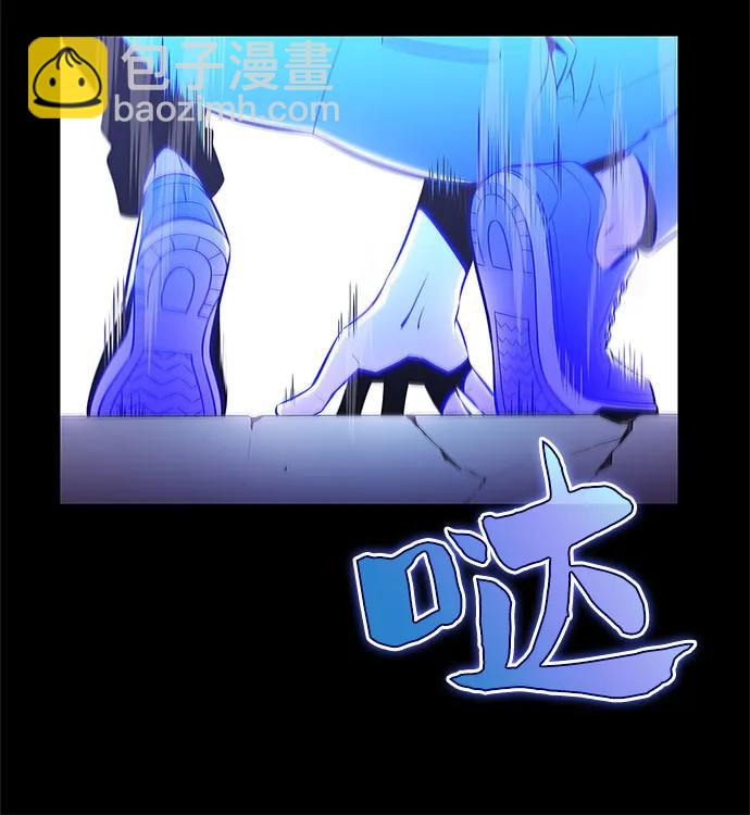 🍘我独自满级新手 [第160话] 阿塔拉西亚，纯血女帝(2) 第38页