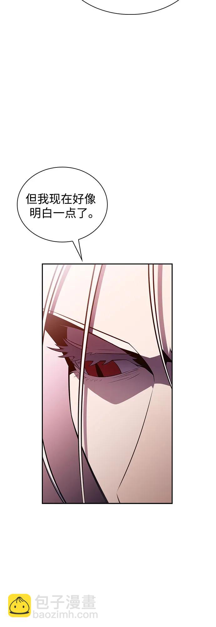 🍘我独自满级新手 [第160话] 阿塔拉西亚，纯血女帝(2) 第8页