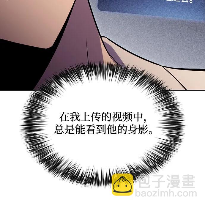 🍘我独自满级新手 [第162话] 在U洲的日常vlog(2) 第15页