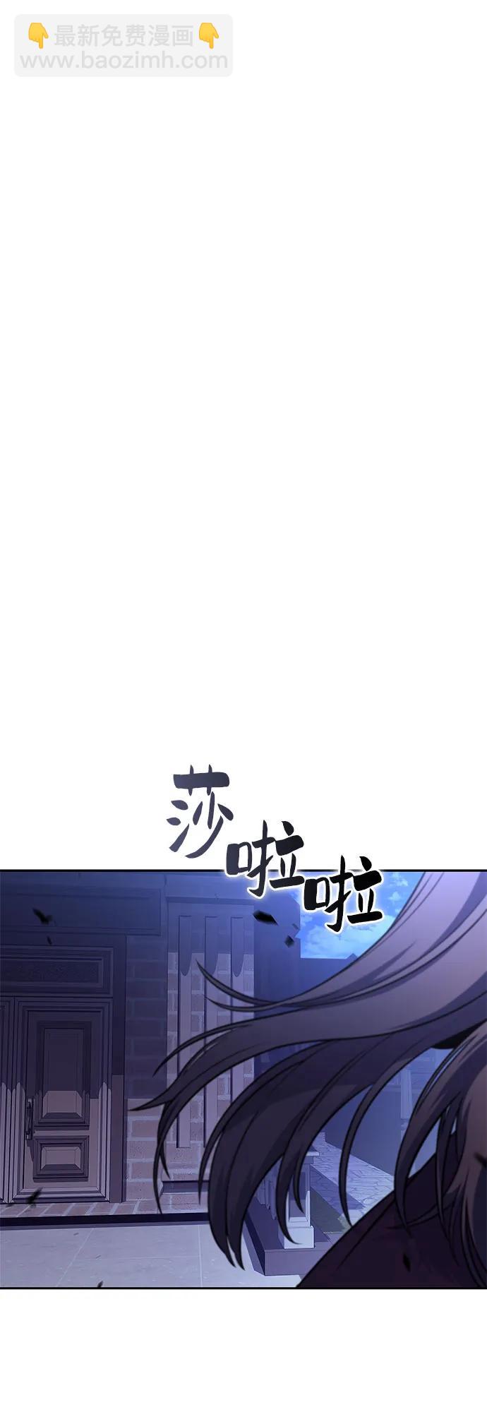 🍘我独自满级新手 [第162话] 在U洲的日常vlog(2) 第28页