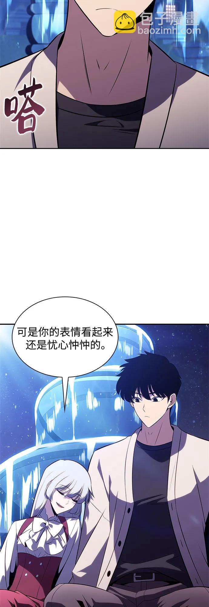 🍘我独自满级新手 [第162话] 在U洲的日常vlog(2) 第37页