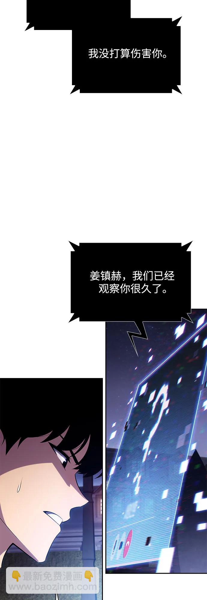 🍘我独自满级新手 [第162话] 在U洲的日常vlog(2) 第4页