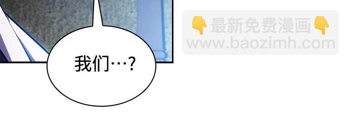🍘我独自满级新手 [第162话] 在U洲的日常vlog(2) 第5页
