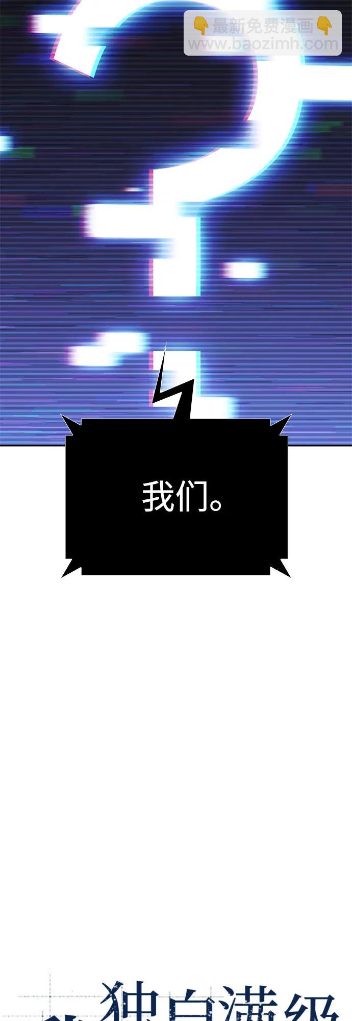 🍘我独自满级新手 [第162话] 在U洲的日常vlog(2) 第7页