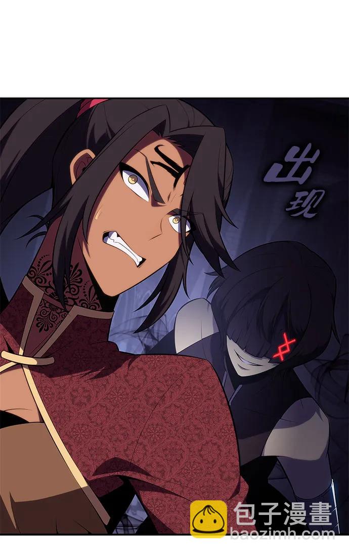 🍘我独自满级新手 [第164话] 痛哭魔女(2) 第21页