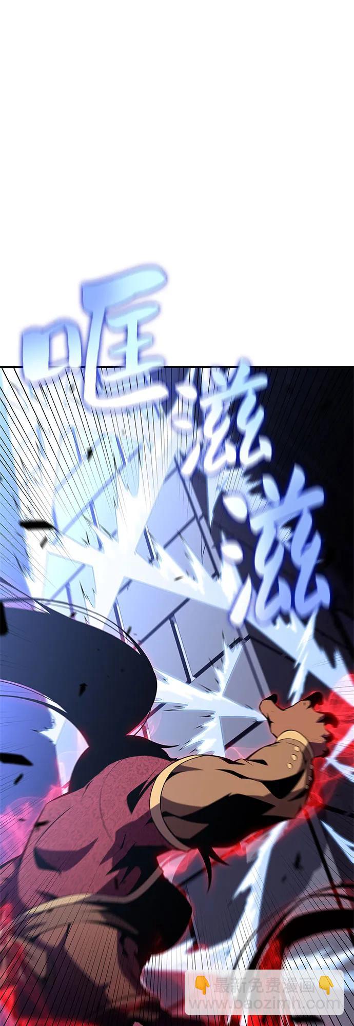 🍘我独自满级新手 [第164话] 痛哭魔女(2) 第49页