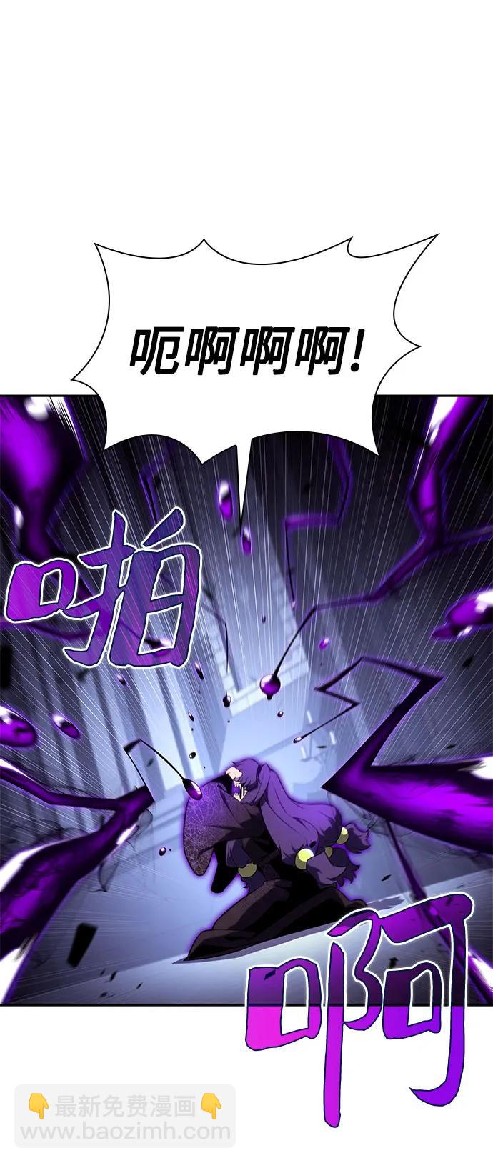 🍘我独自满级新手 [第166话] 最强援军(2) 第10页