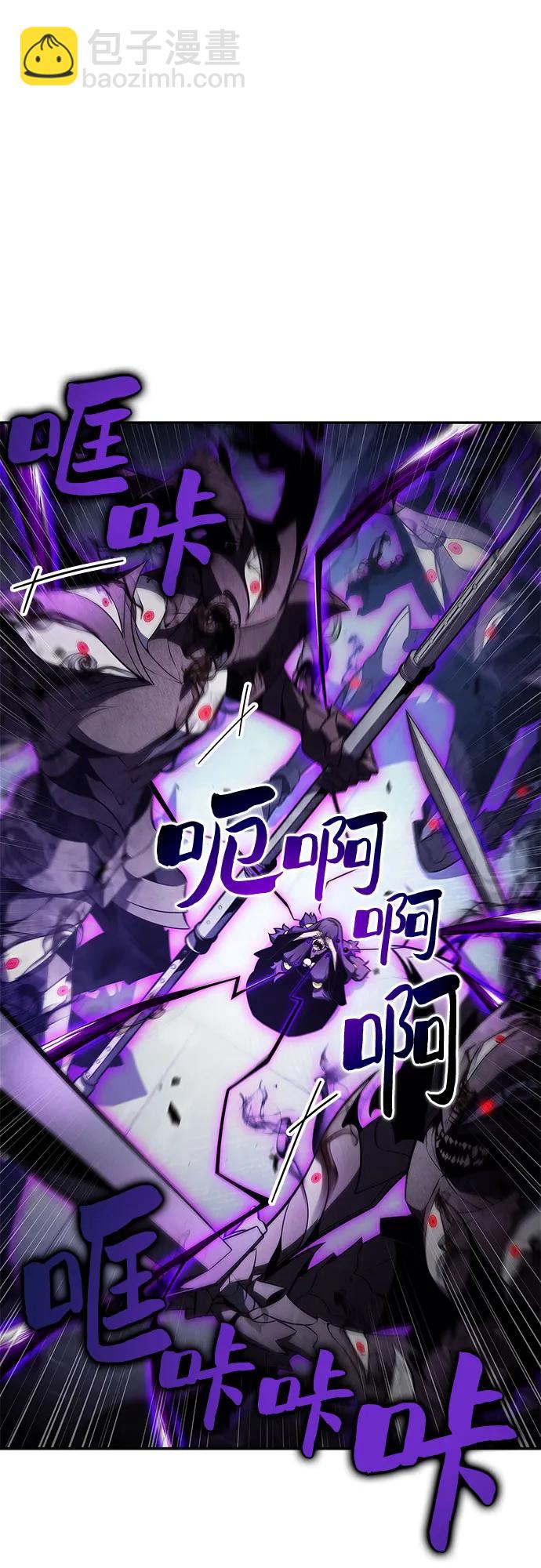 🍘我独自满级新手 [第166话] 最强援军(2) 第18页