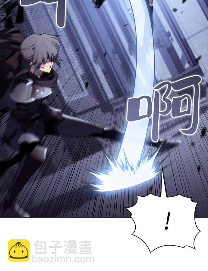 🍘我独自满级新手 [第166话] 最强援军(2) 第47页