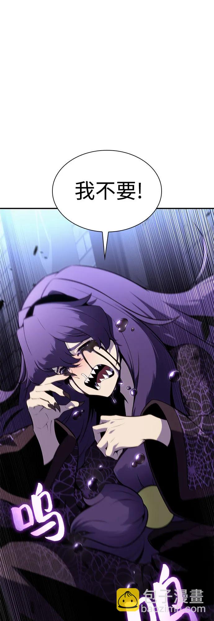 🍘我独自满级新手 [第166话] 最强援军(2) 第7页