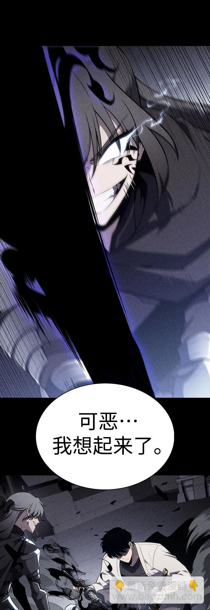 🍘我独自满级新手 [第168话] 理想结局 第28页