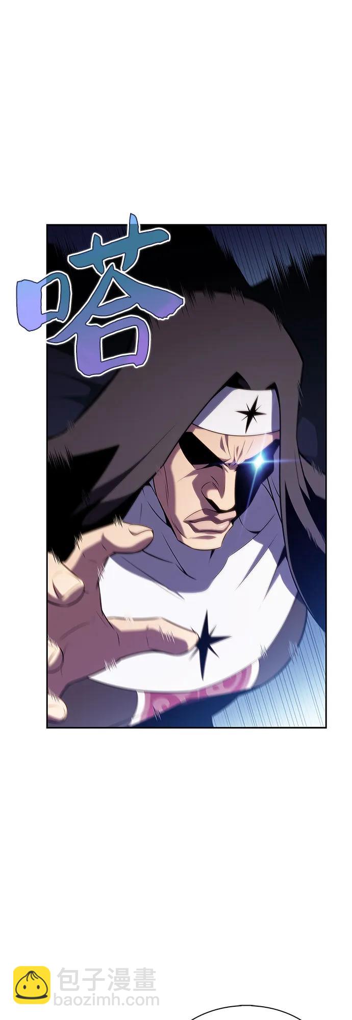🍘我独自满级新手 [第170话] 侠义世界，武林(2) 第30页