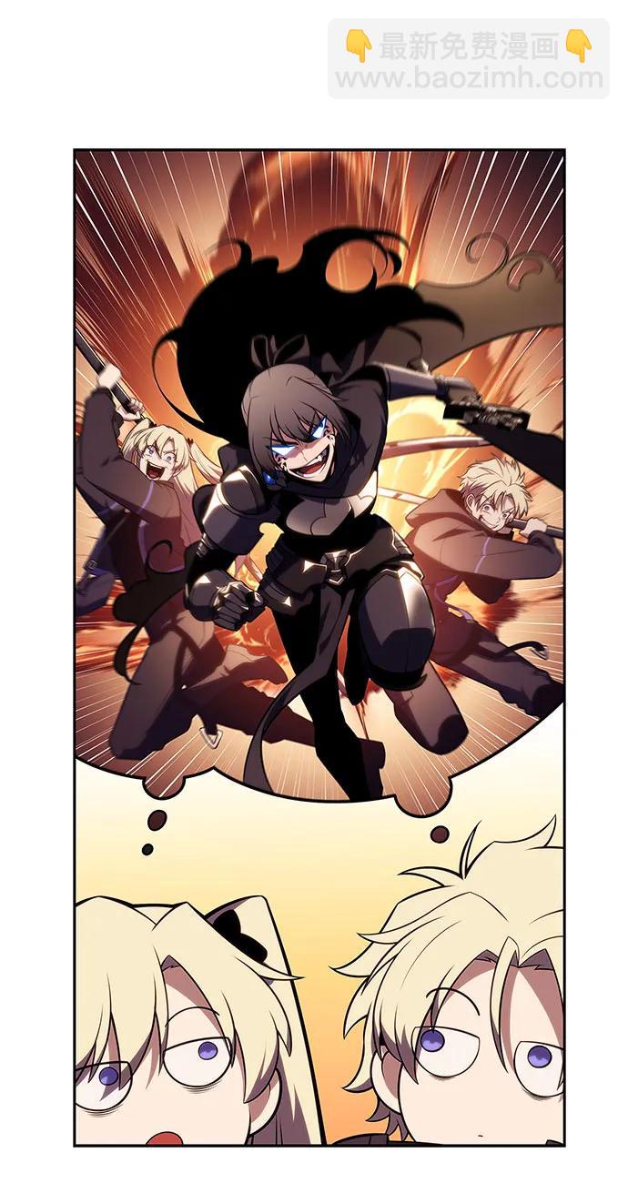 🍘我独自满级新手 [第170话] 侠义世界，武林(2) 第41页
