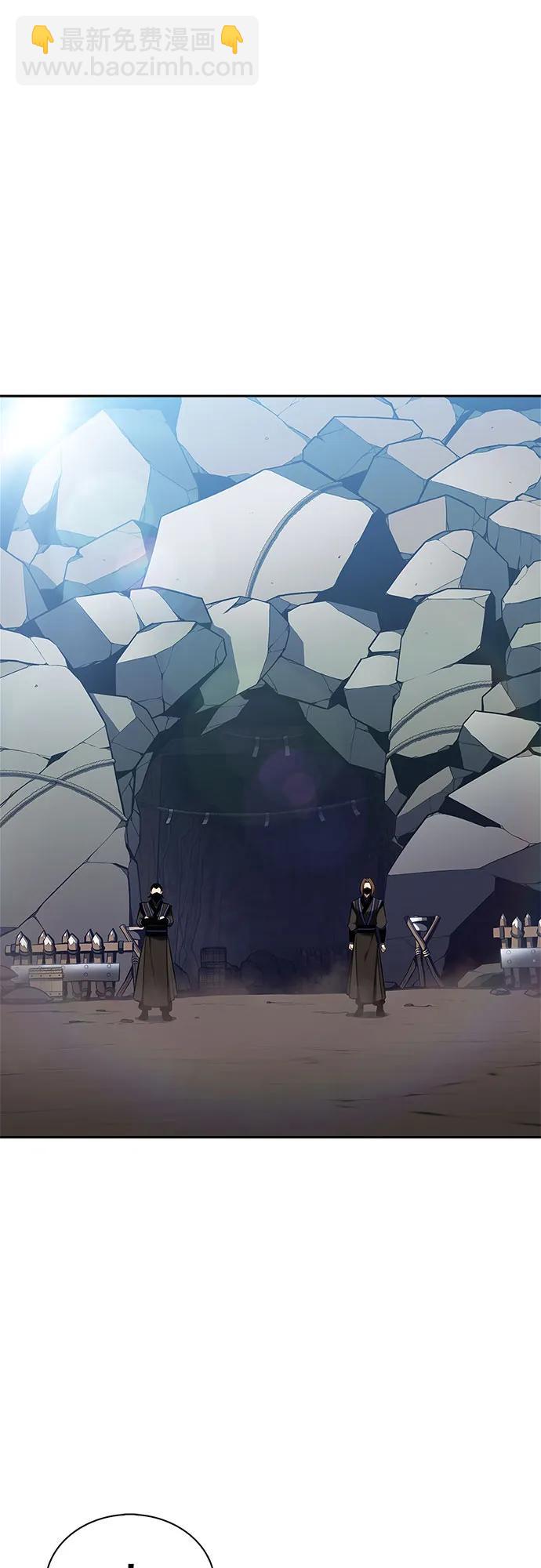 🍘我独自满级新手 [第172话] 大佬修炼的方法(2) 第12页