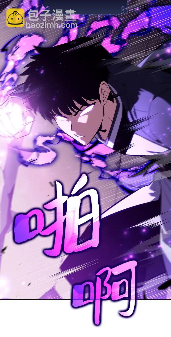 🍘我独自满级新手 [第172话] 大佬修炼的方法(2) 第38页