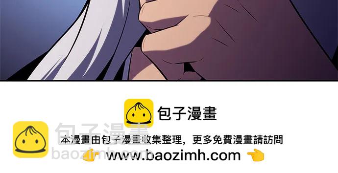 🍘我独自满级新手 [第172话] 大佬修炼的方法(2) 第50页
