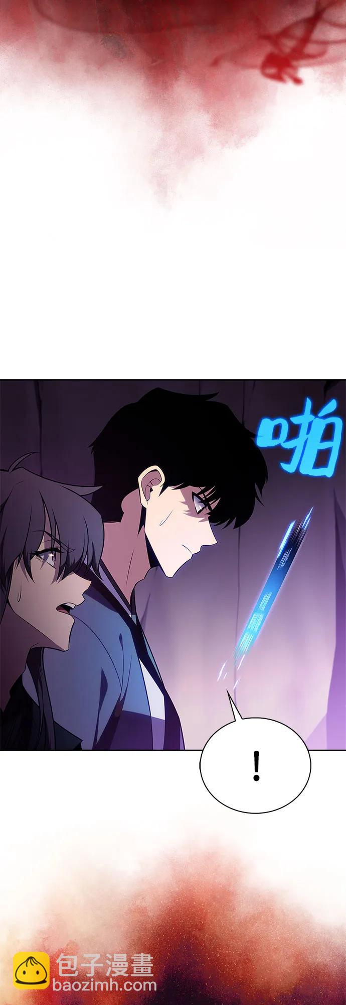 🍘我独自满级新手 [第174话] 夜叉(1) 第21页