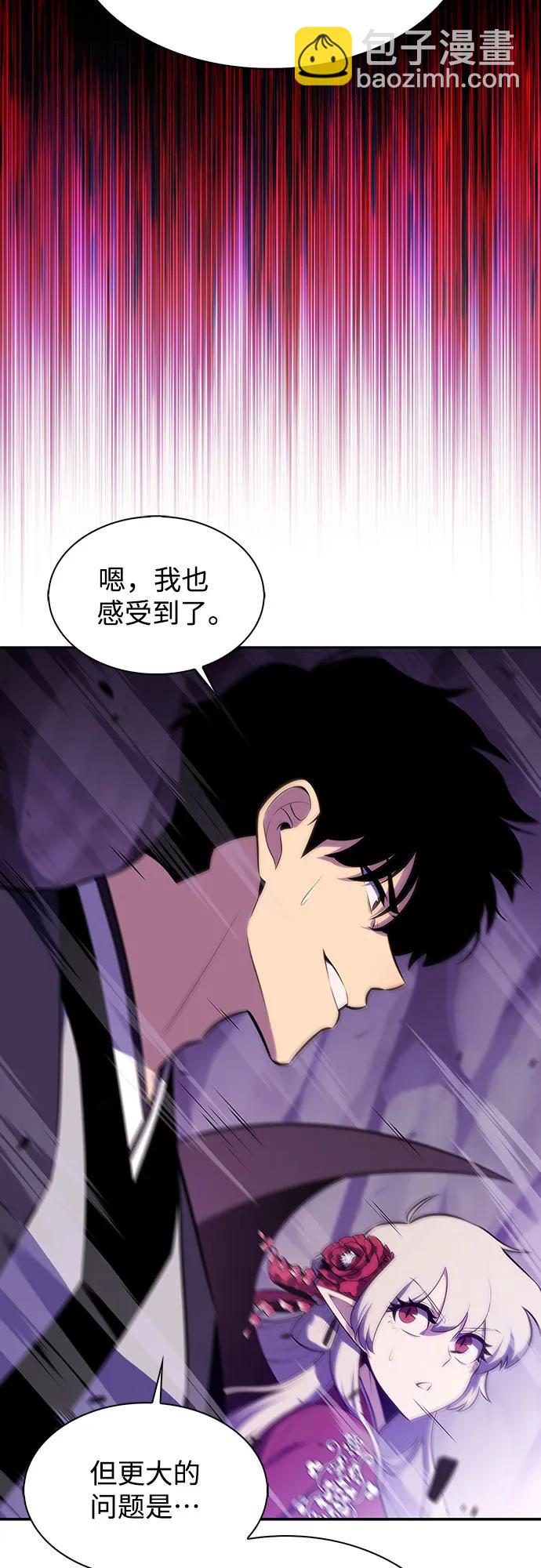 🍘我独自满级新手 [第174话] 夜叉(1) 第34页