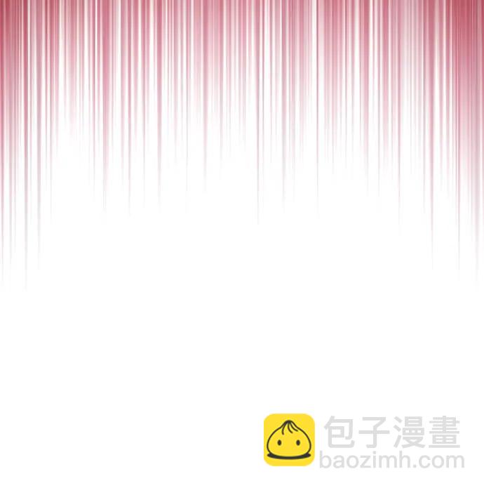 🍘我独自满级新手 [第174话] 夜叉(1) 第40页