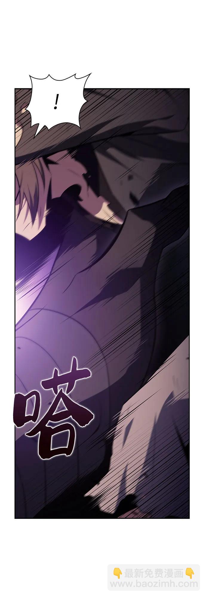 🍘我独自满级新手 [第176话] 夜叉(3) 第23页