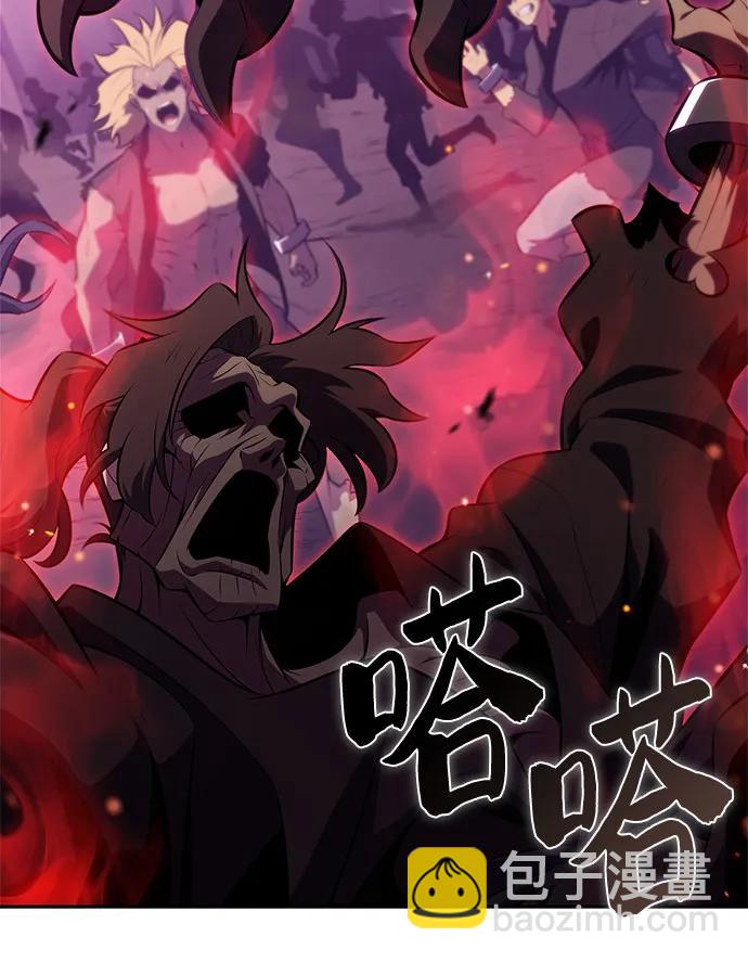 🍘我独自满级新手 [第176话] 夜叉(3) 第26页