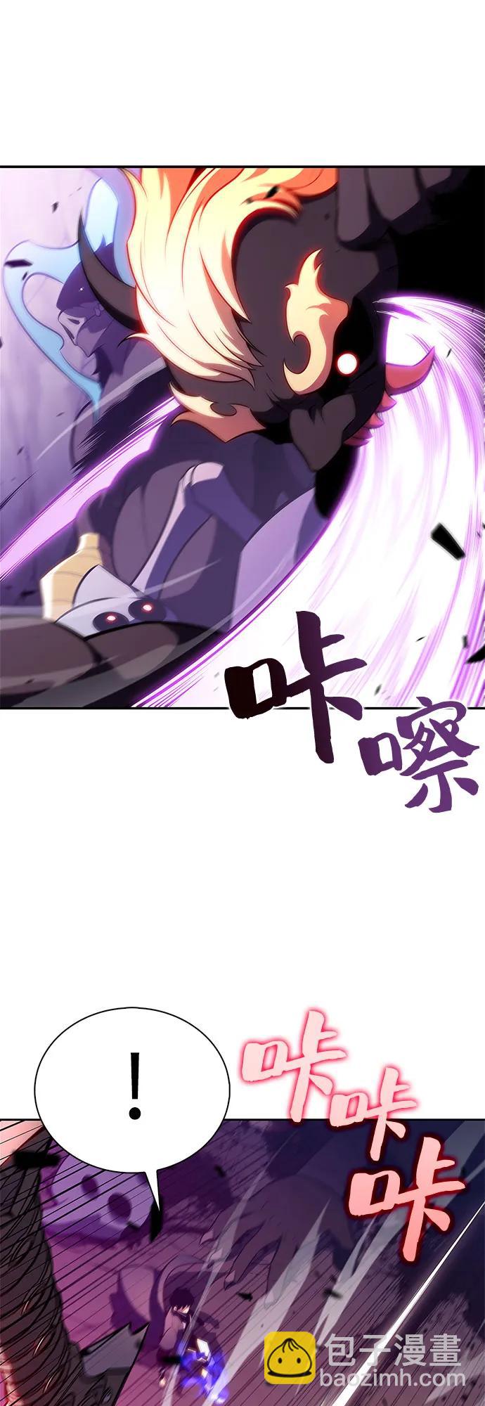 🍘我独自满级新手 [第176话] 夜叉(3) 第35页
