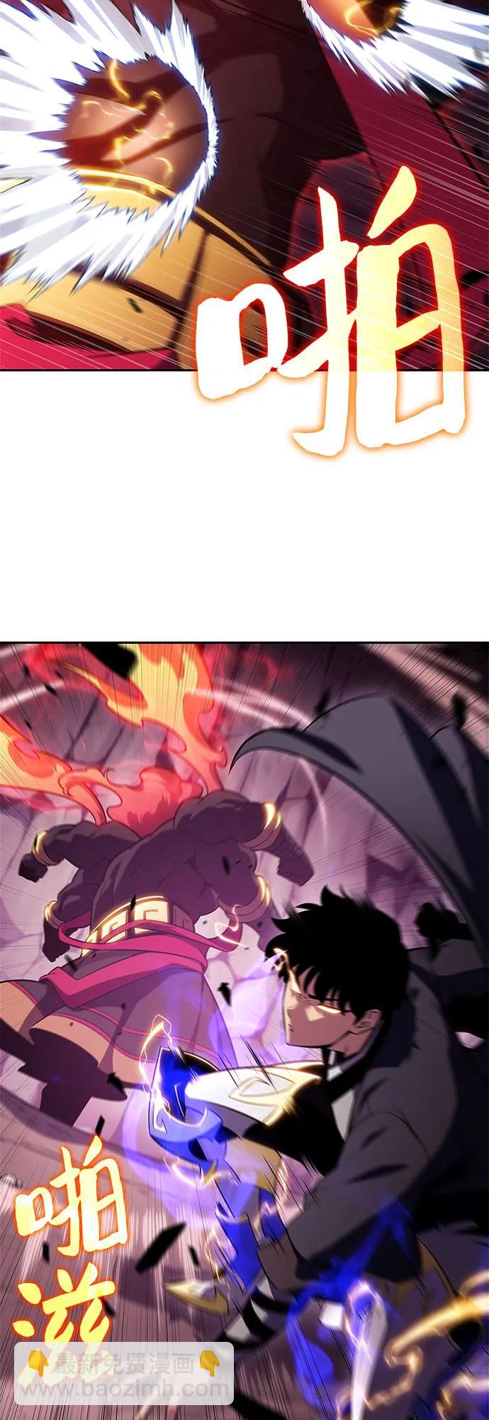 🍘我独自满级新手 [第176话] 夜叉(3) 第4页