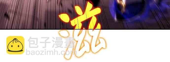 🍘我独自满级新手 [第176话] 夜叉(3) 第5页