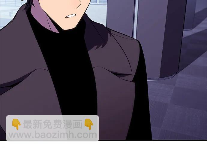 🍘我独自满级新手 [第178话] 选择与准备 第39页
