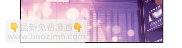 🍘我独自满级新手 [第178话] 选择与准备 第43页
