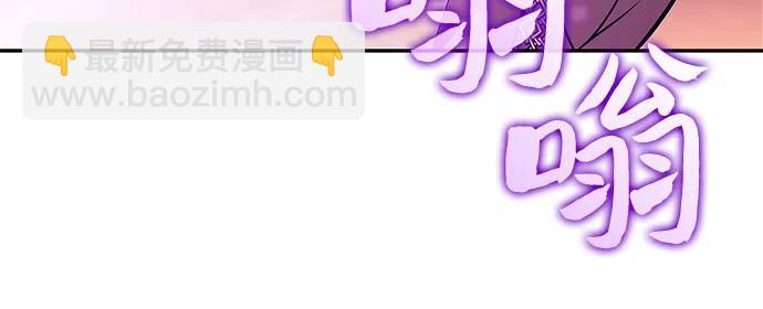 🍘我独自满级新手 [第178话] 选择与准备 第47页
