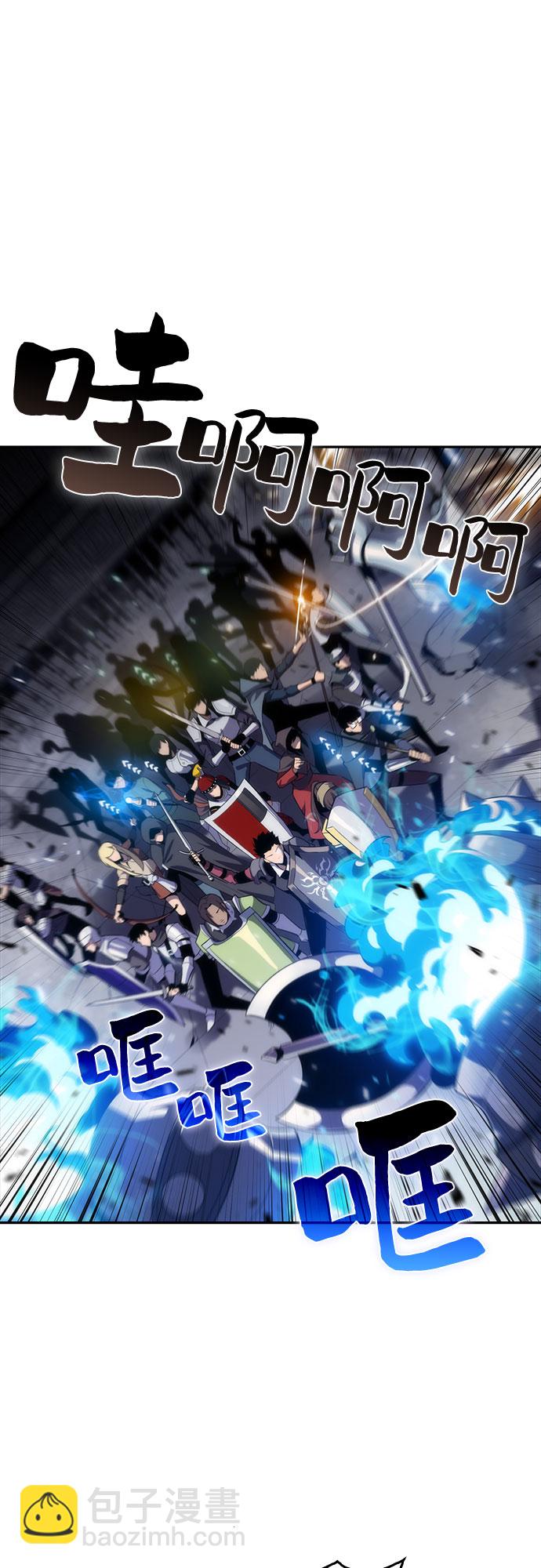🍘我独自满级新手 [第18话] 阿姆斯丹的圣女 第10页