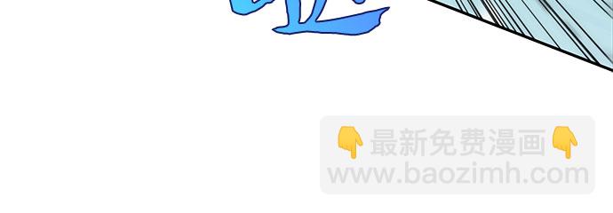 🍘我独自满级新手 [第18话] 阿姆斯丹的圣女 第18页