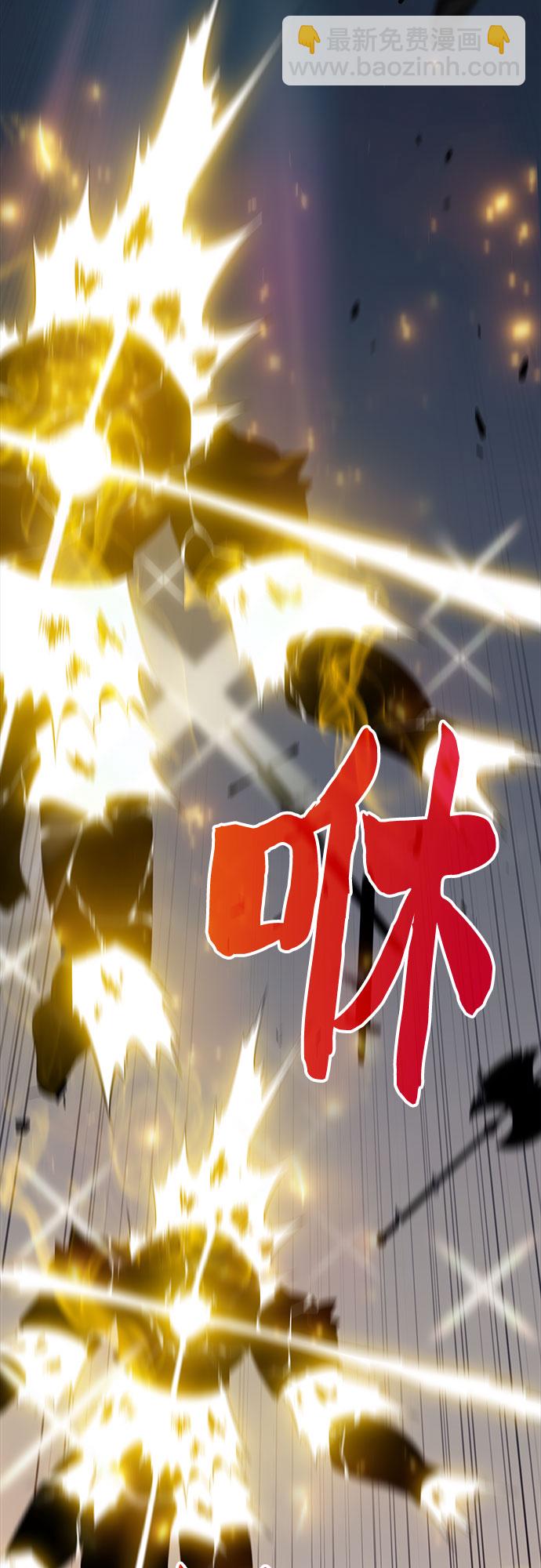 🍘我独自满级新手 [第18话] 阿姆斯丹的圣女 第21页
