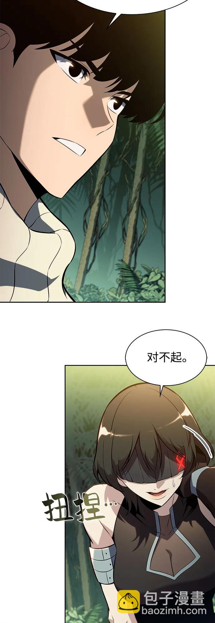 🍘我独自满级新手 [第180话] 速射的高手(2) 第22页