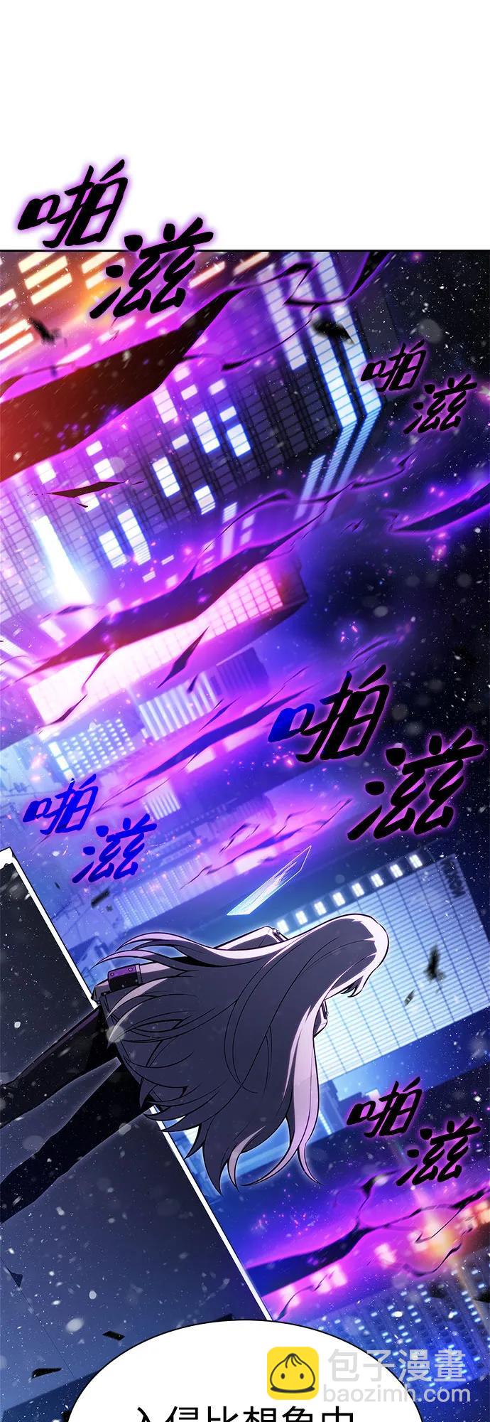 🍘我独自满级新手 [第180话] 速射的高手(2) 第49页