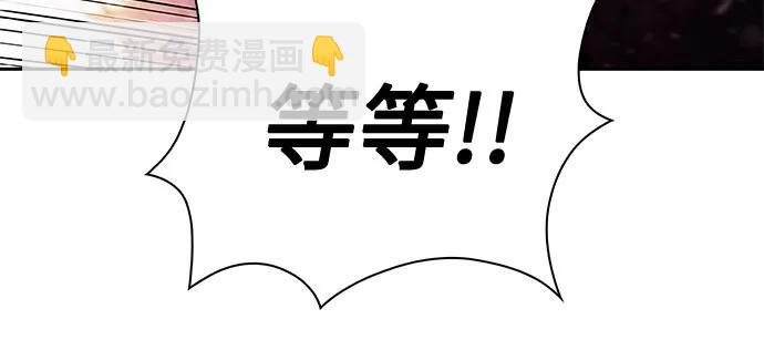 🍘我独自满级新手 [第182话] 失传的语言(1) 第10页