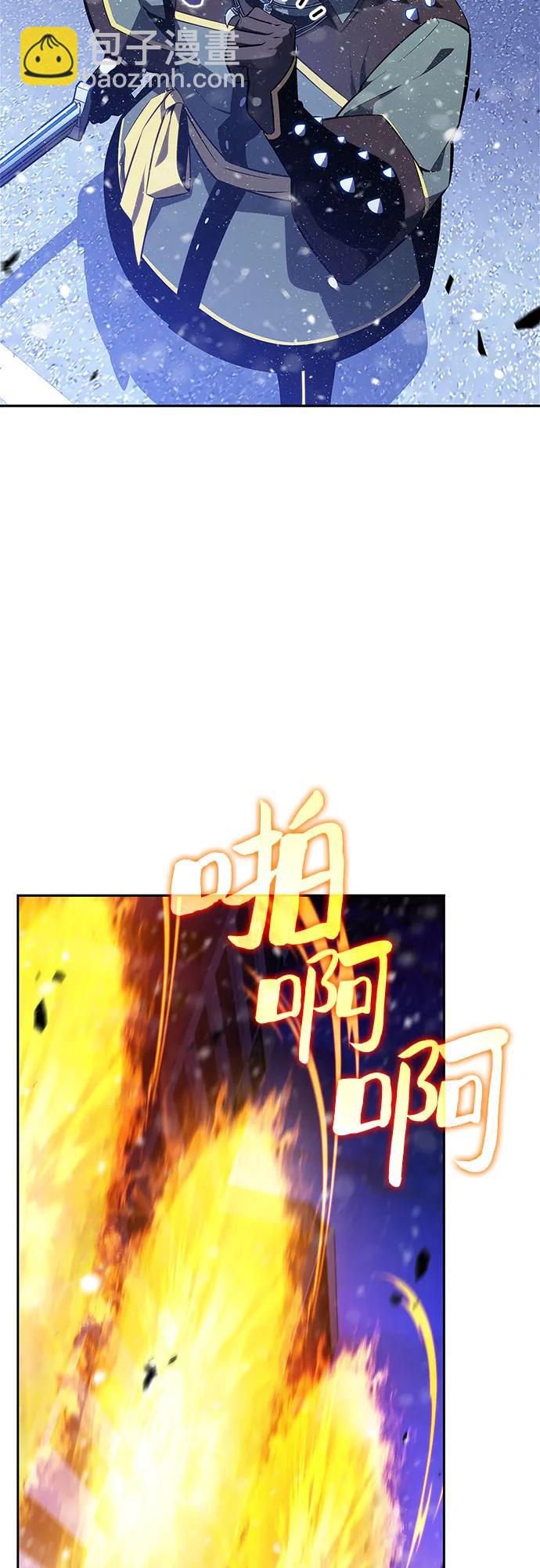🍘我独自满级新手 [第182话] 失传的语言(1) 第13页