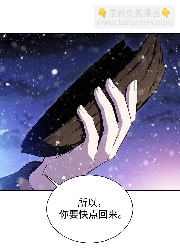 🍘我独自满级新手 [第182话] 失传的语言(1) 第22页