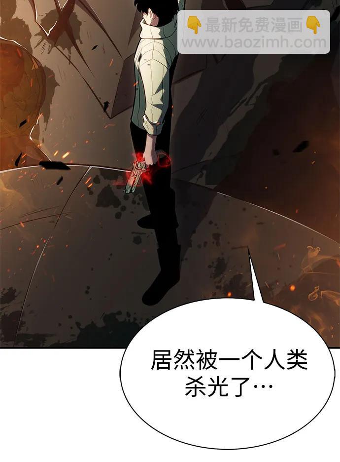 🍘我独自满级新手 [第182话] 失传的语言(1) 第27页
